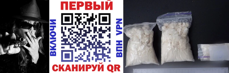 купить наркоту  Артём  АМФ 97% 