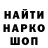 ГЕРОИН гречка Yana Koreiba