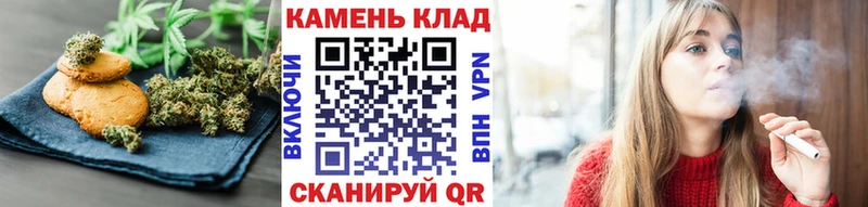 Печенье с ТГК конопля  купить наркотики цена  Артём 