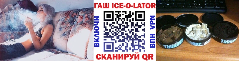 купить наркотики цена  Артём  ГАШ hashish 