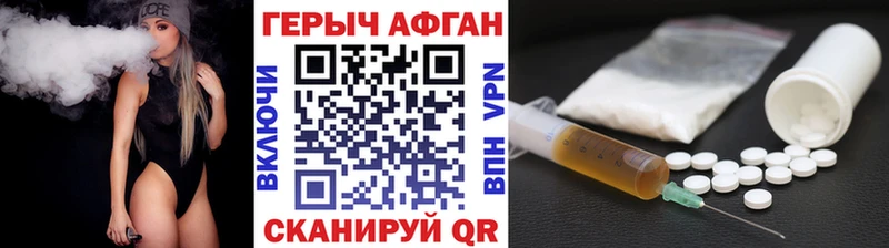 Героин хмурый  Артём 