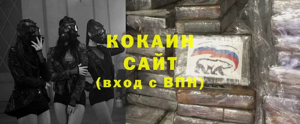 трава Кинешма