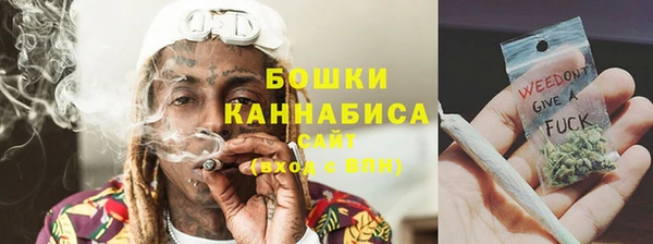 трава Кинешма