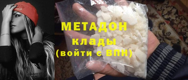 трава Кинешма