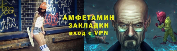 трава Кинешма