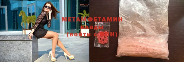 кокаин Киреевск