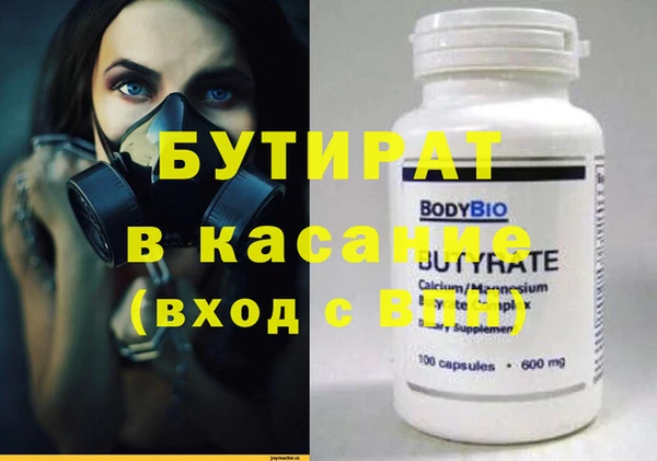 кокаин Киреевск