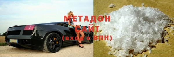 кокаин Киреевск