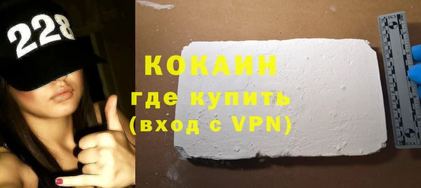 альфа пвп Киренск