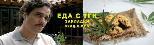 альфа пвп Киренск