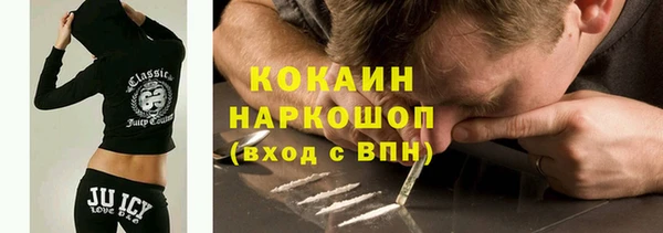 кокаин Киреевск