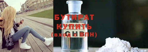 трава Кинешма