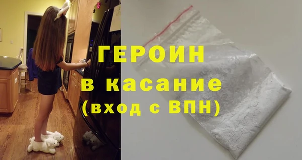 кокаин Киреевск