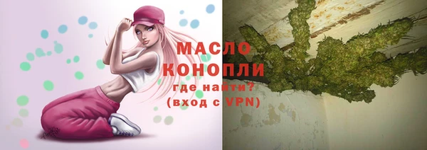 трава Кинешма