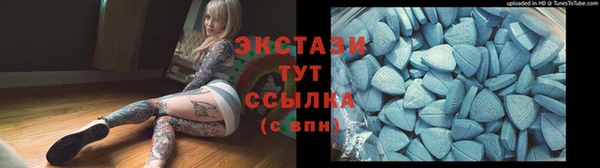 трава Кинешма