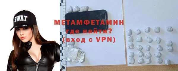 трава Кинешма
