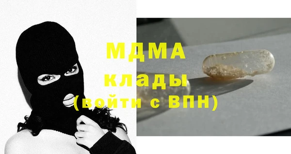 трава Кинешма