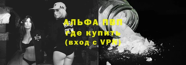 альфа пвп Киренск