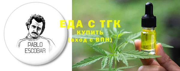 кокаин Киреевск