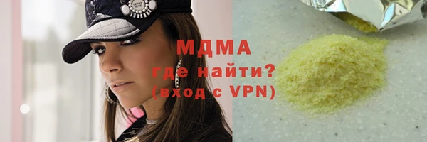 трава Кинешма