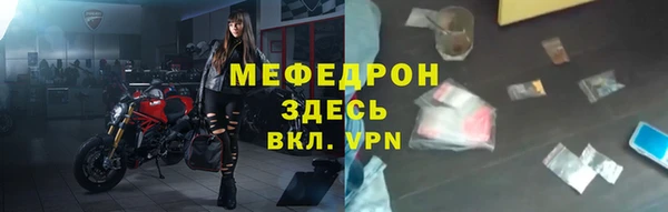 кокаин Киреевск