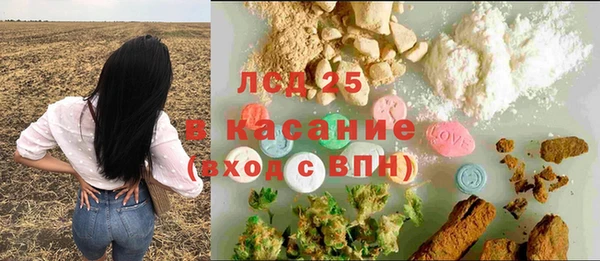 кокаин Киреевск