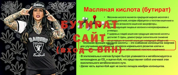 кокаин Киреевск