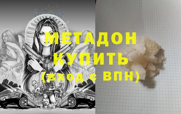 альфа пвп Киренск