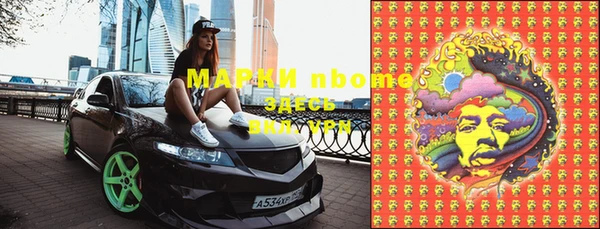 кокаин Киреевск