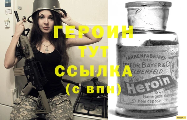 трава Кинешма