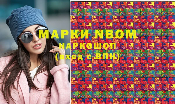 альфа пвп Киренск