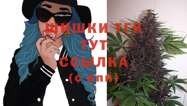кокаин Киреевск