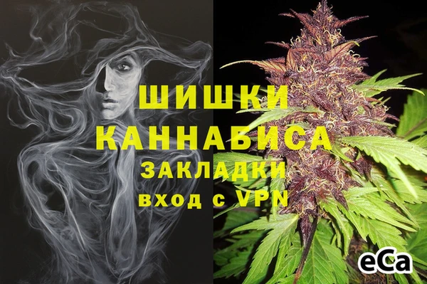 кокаин Киреевск