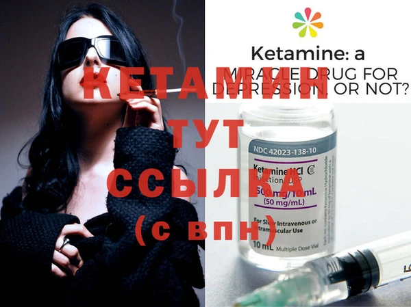 кокаин Киреевск