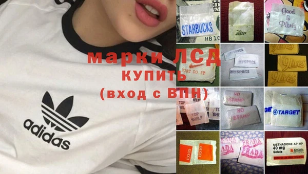 трава Кинешма