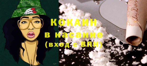 кокаин Киреевск