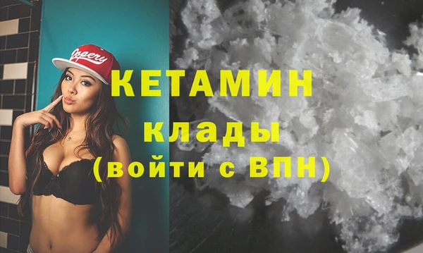 трава Кинешма