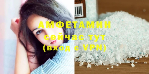 альфа пвп Киренск