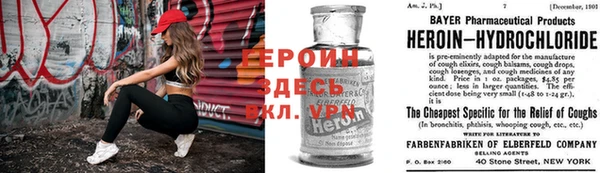 альфа пвп Киренск