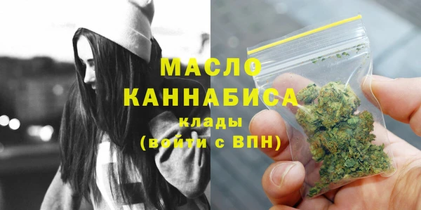 трава Кинешма