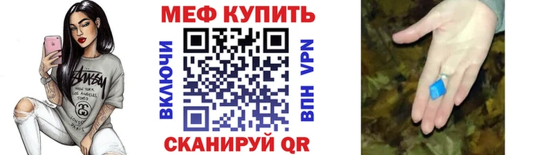 наркошоп  Артём  Меф мяу мяу 