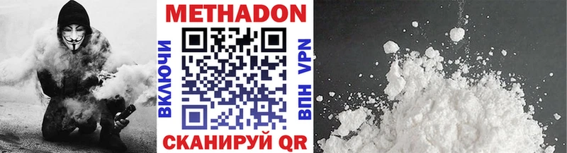 МЕТАДОН кристалл Артём