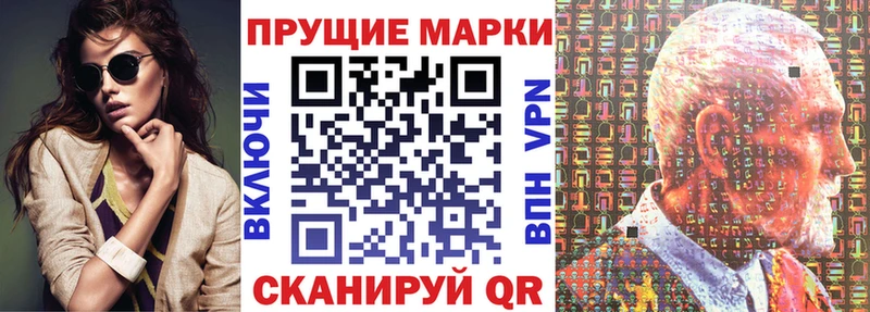 Марки N-bome 1,5мг  где купить наркотик  МЕГА ONION  Артём 