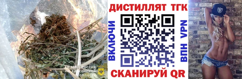 ТГК жижа  Артём 